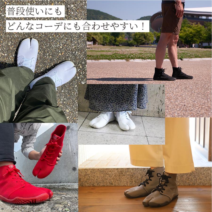 ランニングシューズ 足袋シューズ 足袋 ( ブラック 24.5cm )メンズ