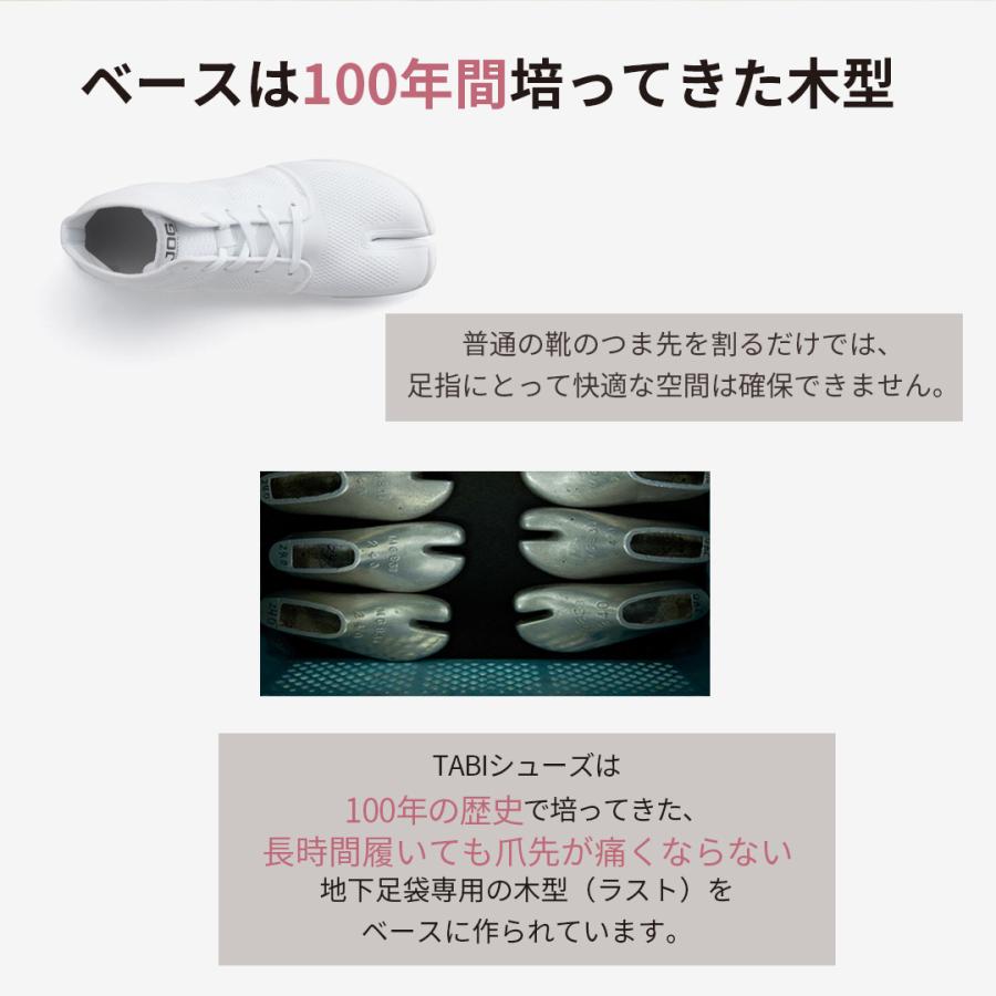 MARUGO ランニングシューズ 足袋シューズ 足袋 ( ホワイト 22cm MARUGO ランニングシューズ 足袋シューズ 足袋 ( ホワイト 22cm