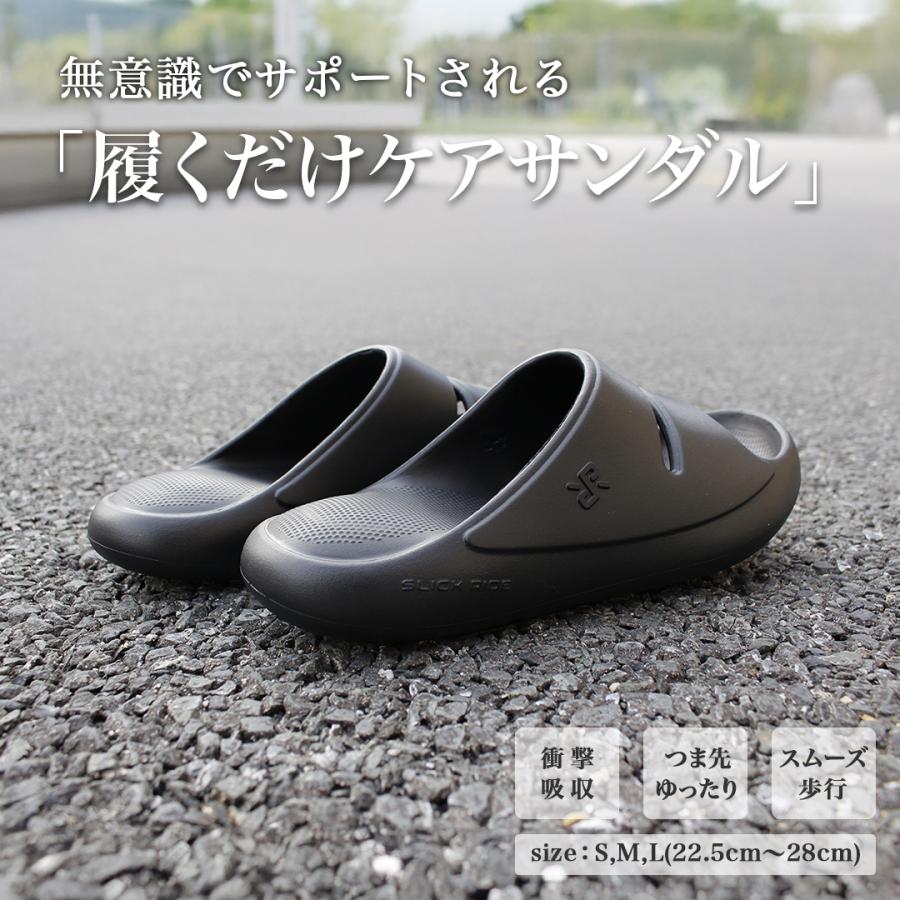 MARUGO（丸五） 高発クッション リカバリー サンダル 室内 疲労回復