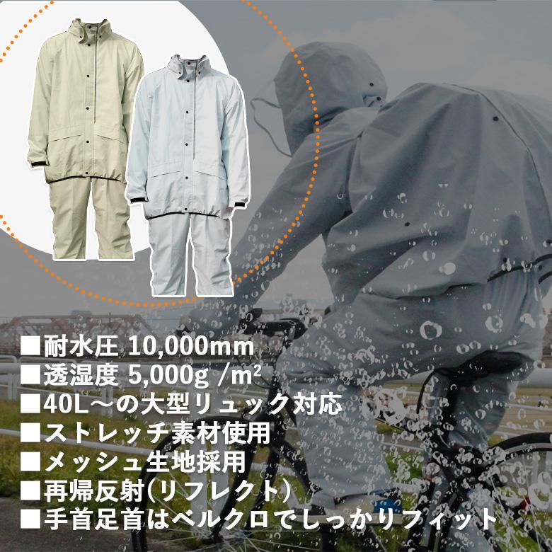 KOYANAGI（コヤナギ） レインウェア リュック対応 ヘルメット対応 (全2