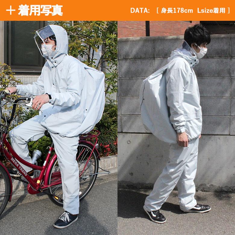 KOYANAGI（コヤナギ） レインウェア 自転車 上下 バイク 登山 上下