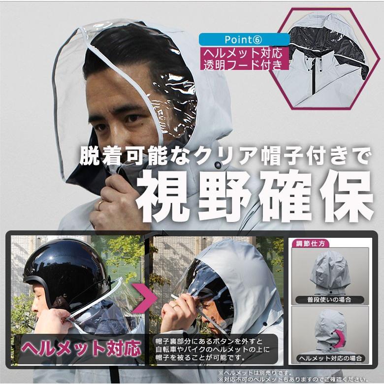 国際ブランド リュック対応 ストレッチ レインスーツ 全6色 防水 レインウェア レインスーツ 上下 メンズ レディース 通勤 最新の激安 Www Muslimaidusa Org