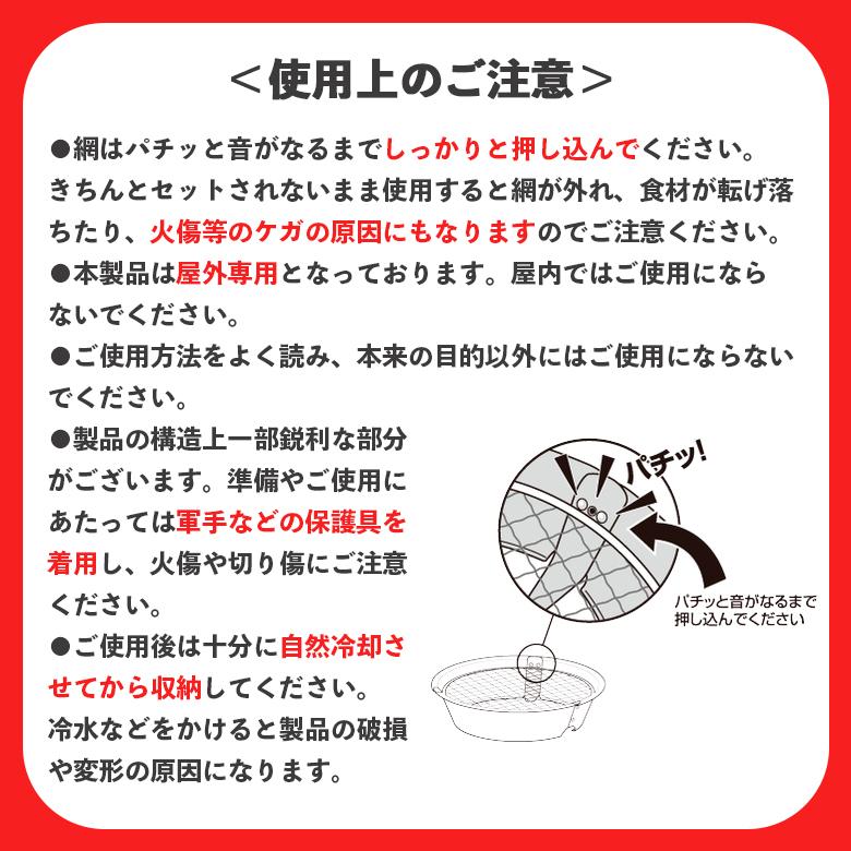 tab. ワイドグリル 替え網 2枚 2点セット 計網4枚入り 缶ストーブ 焚き火台 ウッドストーブ 薪ストーブ キャンプ BBQ｜twintrade｜10