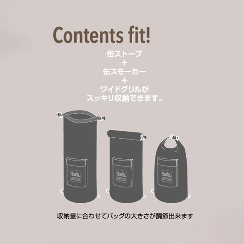 tab. 缶ストーブ 収納バック セット 缶ストーブEX スリムバッグ 収納
