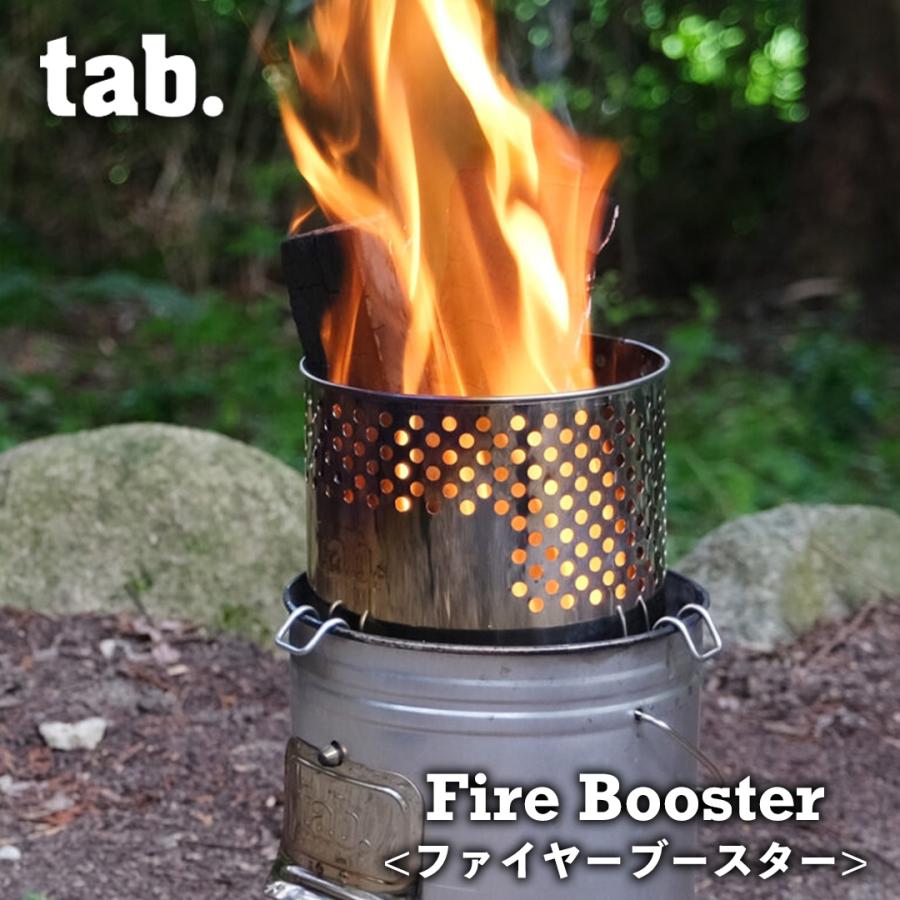 tab. 【缶ストーブEX ＆ ファイヤーブースター 2点セット】二次燃焼 ストーブ 焚き火台 コンパクト |  | 13