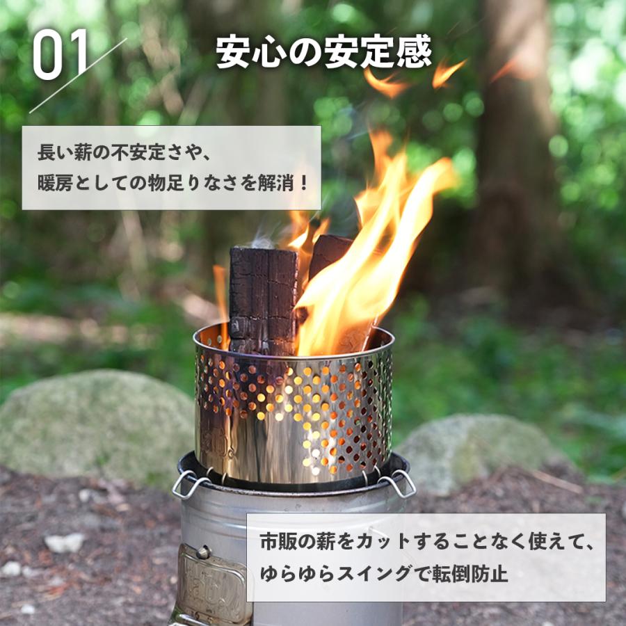 ★intermediate　送料込み★ドラム缶　ストーブ　落ち葉　キャンプ tab. 【缶ストーブEX ＆ ファイヤーブースター 2点セット】二次