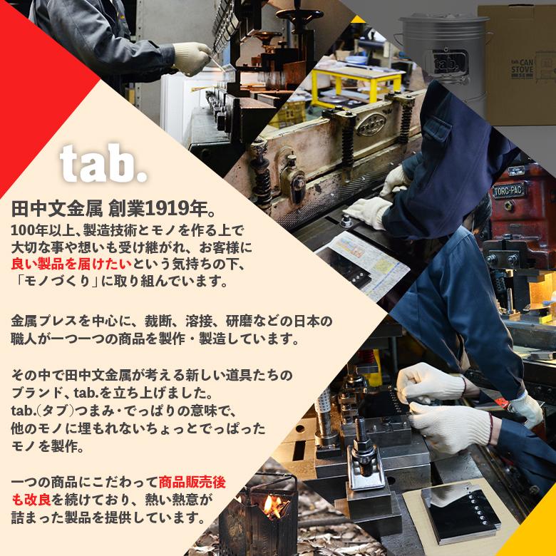 tab. 【缶ストーブEX ＆ ファイヤーブースター 2点セット】二次燃焼 ストーブ 焚き火台 コンパクト |  | 02