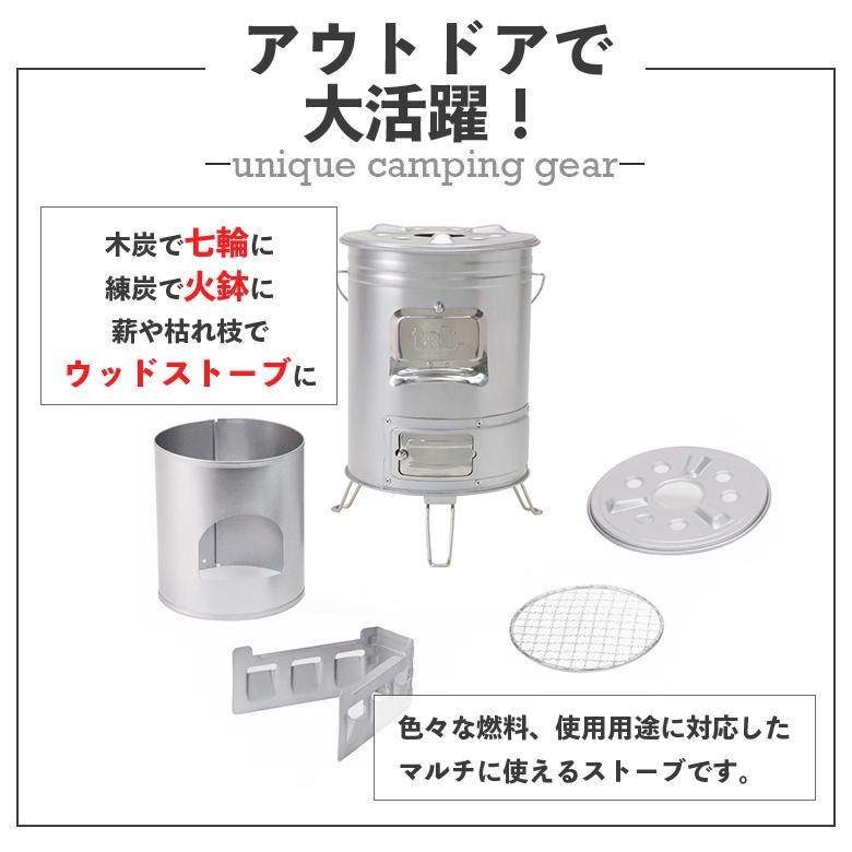 tab. 【缶ストーブEX ＆ ファイヤーブースター 2点セット】二次燃焼 ストーブ 焚き火台 コンパクト |  | 03