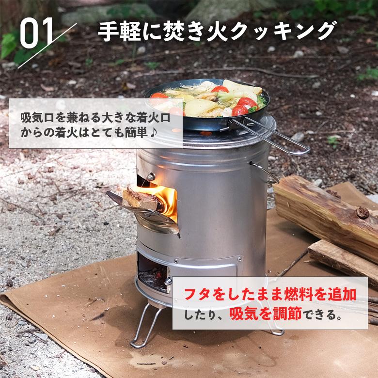 tab. 【2点セット】tab. 缶ストーブ EX ＆ ワイドバッグ セット 収納