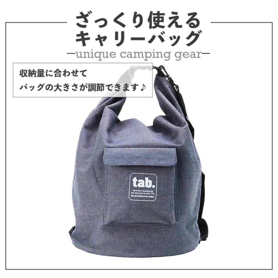 tab. 【2点セット】tab. 缶ストーブ EX ＆ ワイドバッグ セット 収納