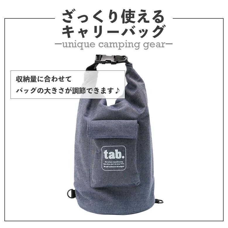 3点セット tab.  缶ストーブSE＆ワイドグリルSE ＆ スリムバッグ セット 二時燃焼 デニムバッグ 焚き火台 ストーブ 薪ストーブ｜twintrade｜12