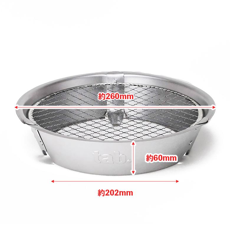 tab. 3点セット 缶ストーブEX＆ワイドグリルSE ＆ スリムバッグ セット