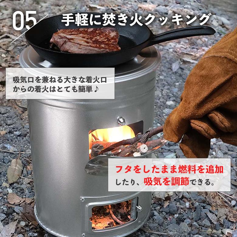 tab. 3点セット 缶ストーブEX＆ワイドグリルSE ＆ スリムバッグ セット