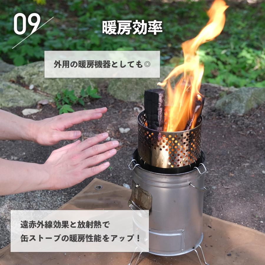 tab. 3点セット 缶ストーブEX ＆ ワイドグリル ファイヤーブースター