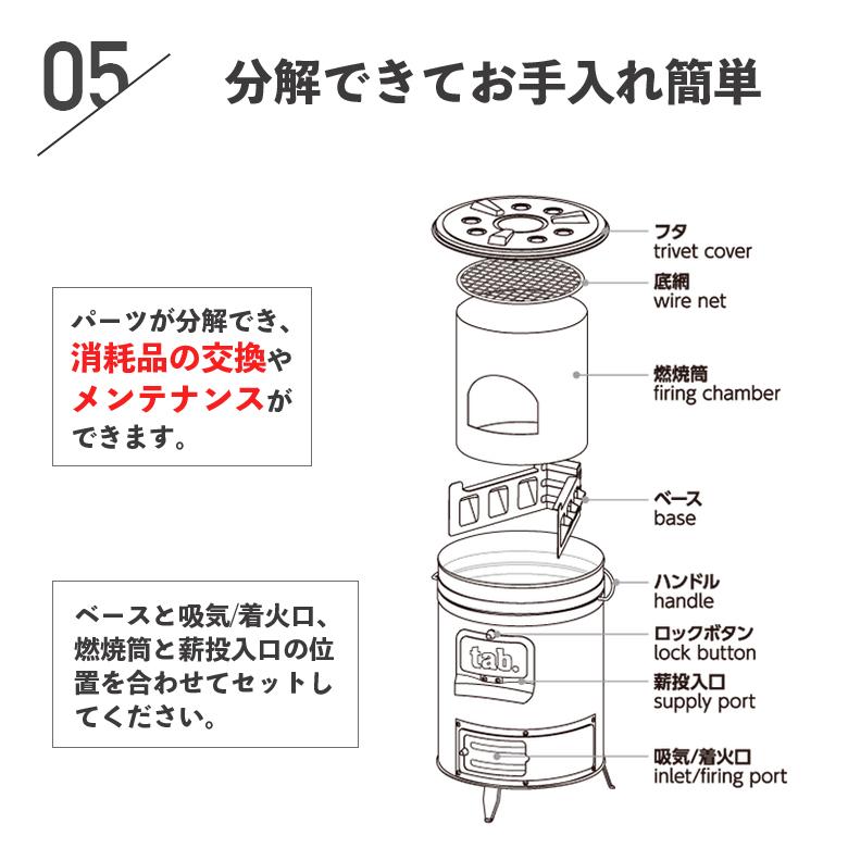 【4点セット】 tab. 缶ストーブEX＆ワイドグリル＆ファイヤーブースター＆ワイドバッグ 二次燃焼 焚き火台 ウッドストーブ キャンプの画像