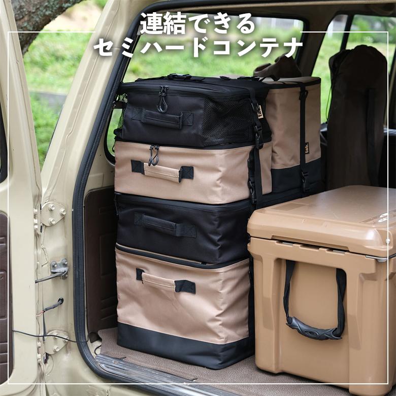 コンテナボックス　Mサイズ tab. ソフトコンテナ マージコンテナ （Mサイズ） セミハードコンテナ