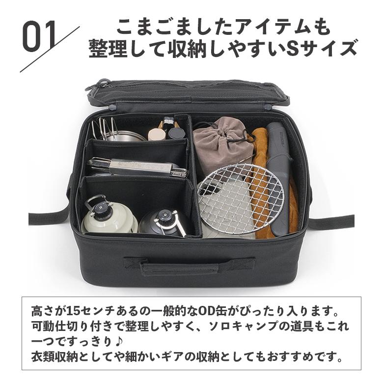 tab. マージコンテナ （Sサイズ） セミハードコンテナ ソフトコンテナ