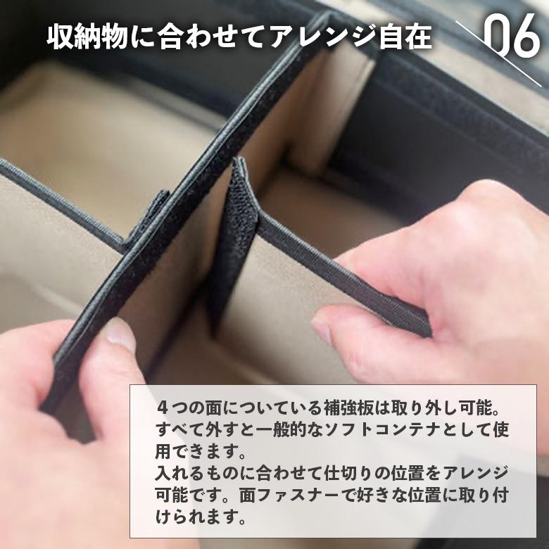 tab. マージコンテナ （Sサイズ） セミハードコンテナ ソフトコンテナ