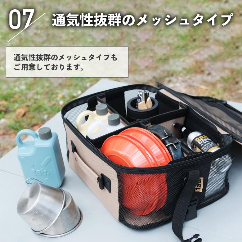 tab. マージコンテナ （Sサイズ） セミハードコンテナ ソフトコンテナ 連結 積載 収納 可動仕切り 旅行バッグ キャンプ アウトドア ...