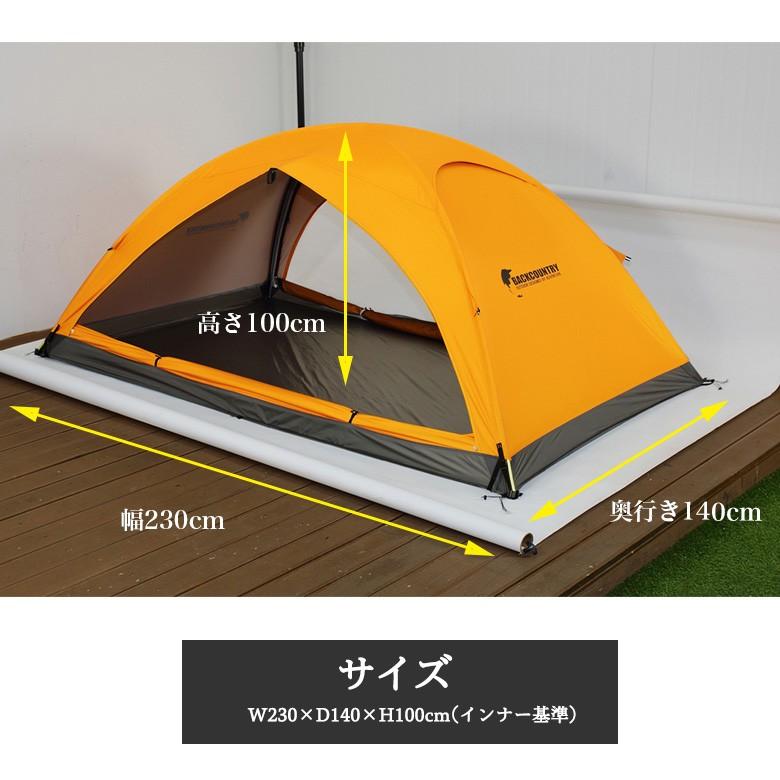 ロゼッテ2 テント 2人用 超軽量 防水 防風 坊雨 防虫 耐水圧 ロゼッテ2 テント 2人用 超軽量 防水 防風 坊雨 防虫 耐水圧