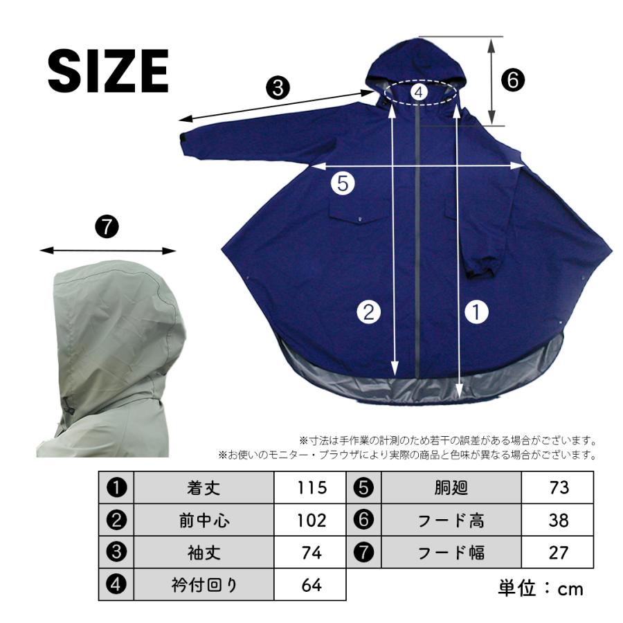 TWR ロングレインケープ (ネイビー) 抱っこ紐 防水 防風抱っこ レイン