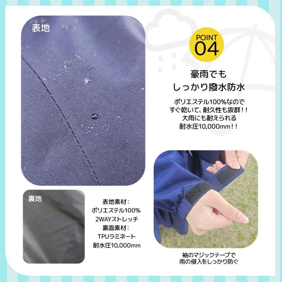ママ レインコート ママレインケープ 抱っこ レインポンチョ  雨 抱っこしたまま着られる 梅雨  赤ちゃん 抱っこ紐 自転車 雨 収納袋 | TWR | 08