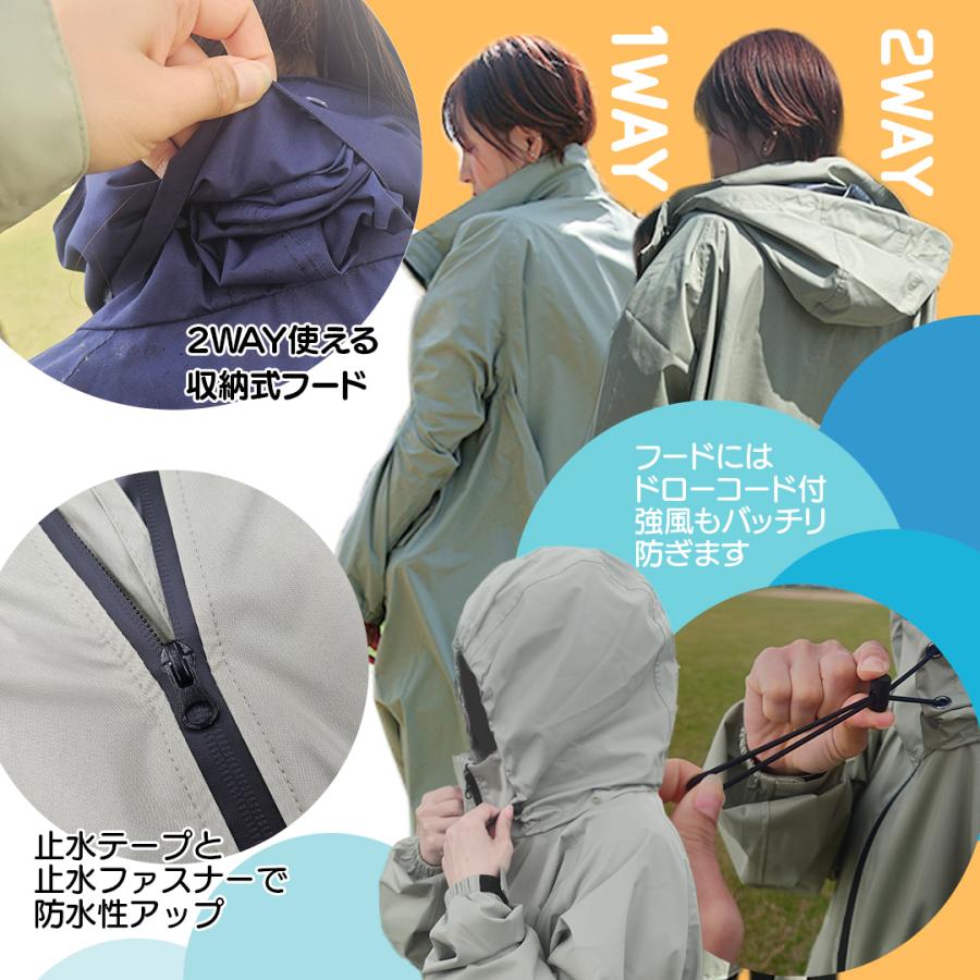 ママ レインコート ママレインケープ 抱っこ レインポンチョ  雨 抱っこしたまま着られる 梅雨  赤ちゃん 抱っこ紐 自転車 雨 収納袋 | TWR | 09