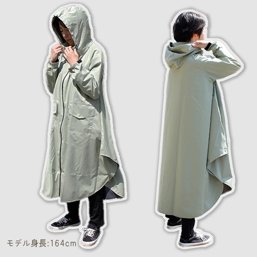 TWR 【5/31迄!!決算SALE】レインコート 自転車 レディース メンズ