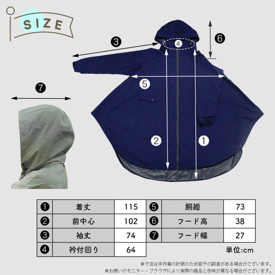 レインコート 自転車 レディース メンズ レインポンチョ 背負ったまま 雨具 リュック 対応 レインウェア バイク ロングレインケープ | TWR | 20