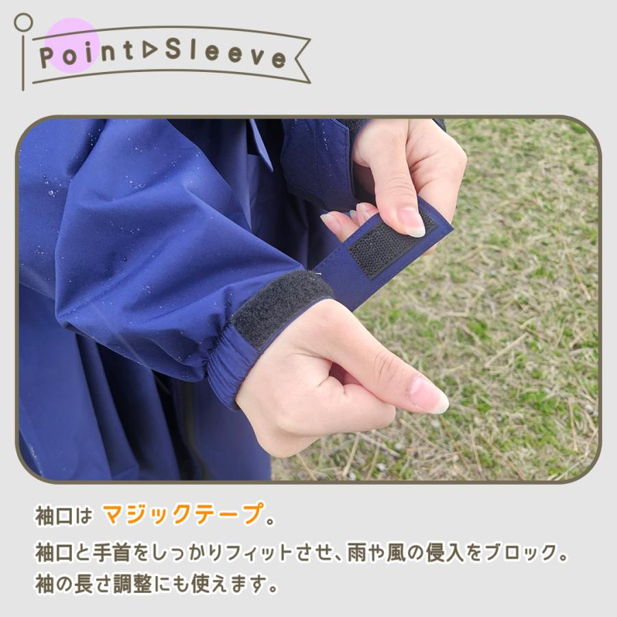 レインコート 自転車 レディース メンズ レインポンチョ 背負ったまま 雨具 リュック 対応 レインウェア バイク ロングレインケープ | TWR | 08