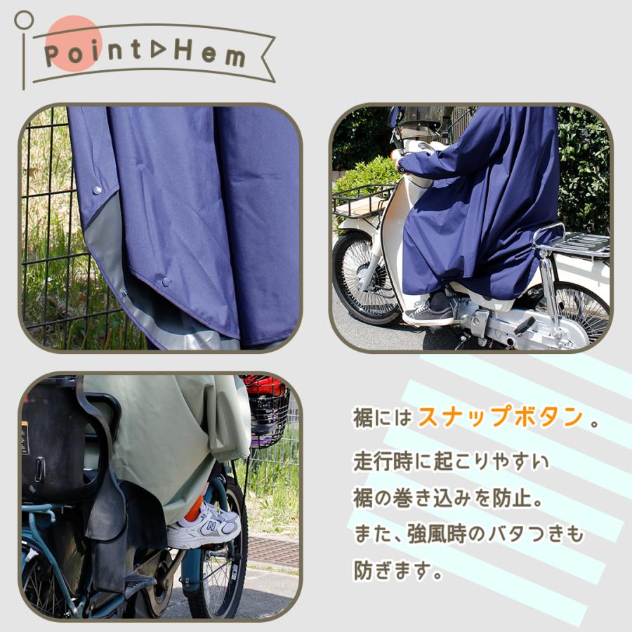 レインコート 自転車 レディース メンズ レインポンチョ 背負ったまま 雨具 リュック 対応 レインウェア バイク ロングレインケープ | TWR | 09