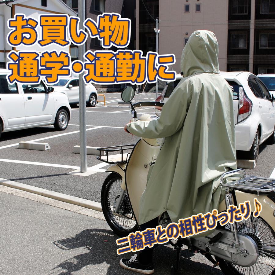 TWR レインコート 自転車 リュック 耐水圧 ロングレインケープ 背負っ