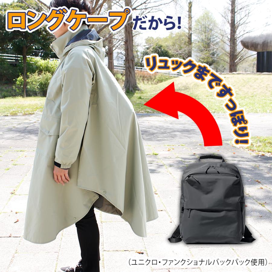 TWR レインコート 自転車 リュック 耐水圧 ロングレインケープ 背負っ
