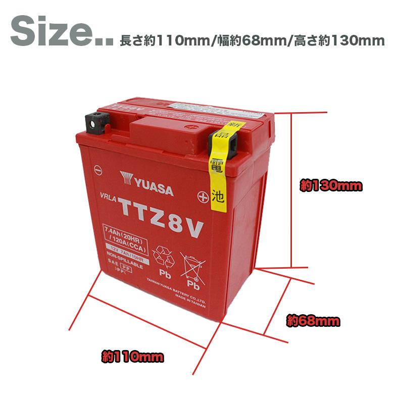 TAIWAN YUASA TTZ8V バッテリー PCX ベンリィ リード CBR REBEL TAIWAN YUASA TTZ8V バッテリー PCX ベンリィ リード CBR REBEL