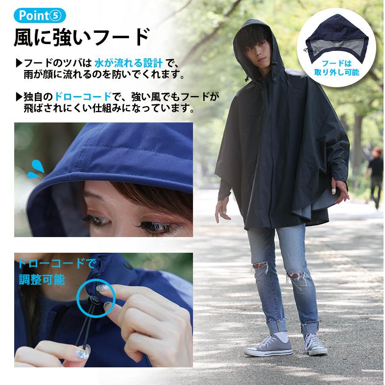 TWR レインウェア レインケープ カッパ 防水 防風 ネイビー ブラック