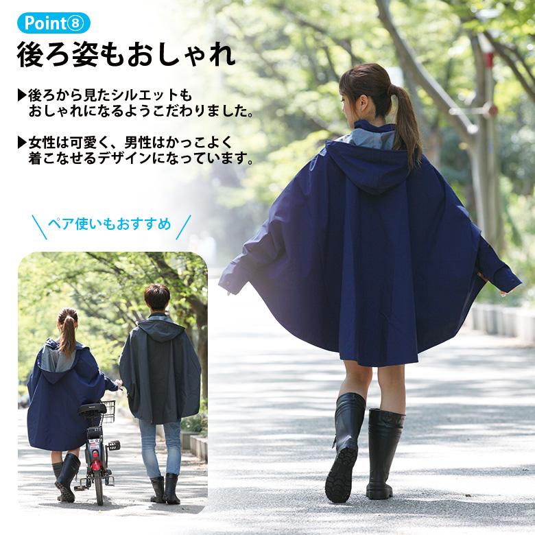 レインウェア レインケープ カッパ 防水 防風 ネイビー ブラック 耐