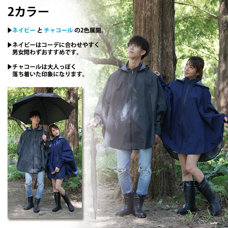 TWR 【5/31迄!!決算SALE】【決算SALE】レインケープ レインポンチョ