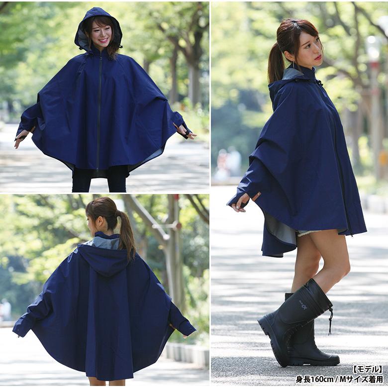 TWR レインケープ レインポンチョ レインウェア 高級感 ママレイン