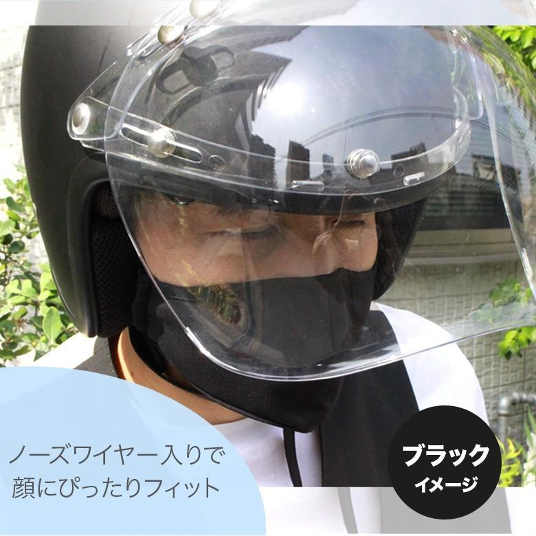 ナノ亜鉛加工立体冷感マスク 布マスク レジャー スポーツ 日焼け予防