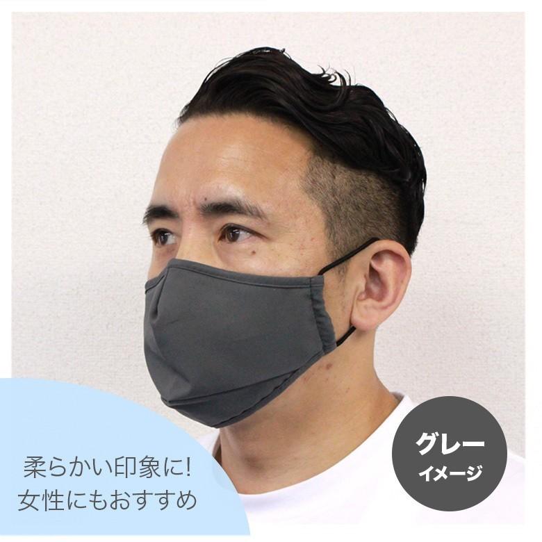 ナノ亜鉛加工立体冷感マスク 布マスク レジャー スポーツ 日焼け予防