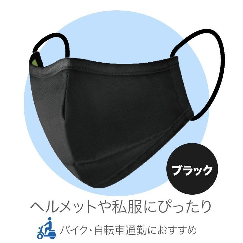 ナノ亜鉛加工立体冷感マスク 布マスク レジャー スポーツ 日焼け予防