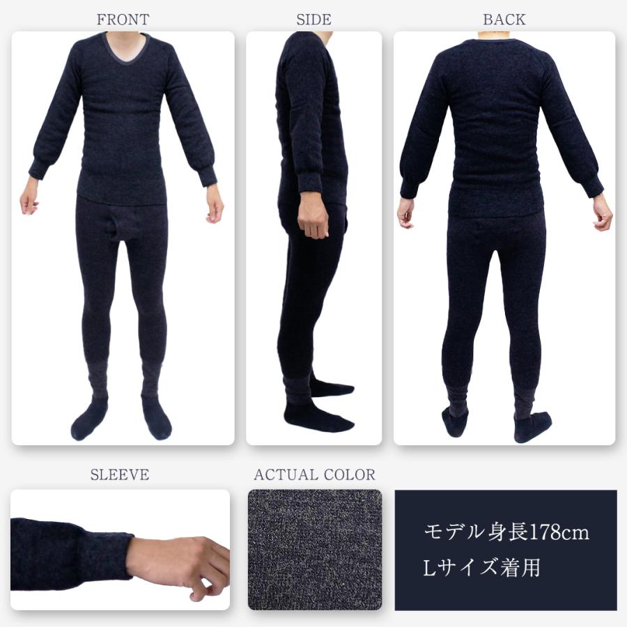 TWR インナー シャツ 極厚 U首 裏起毛 下着 肌着 メンズ 男性 暖かい