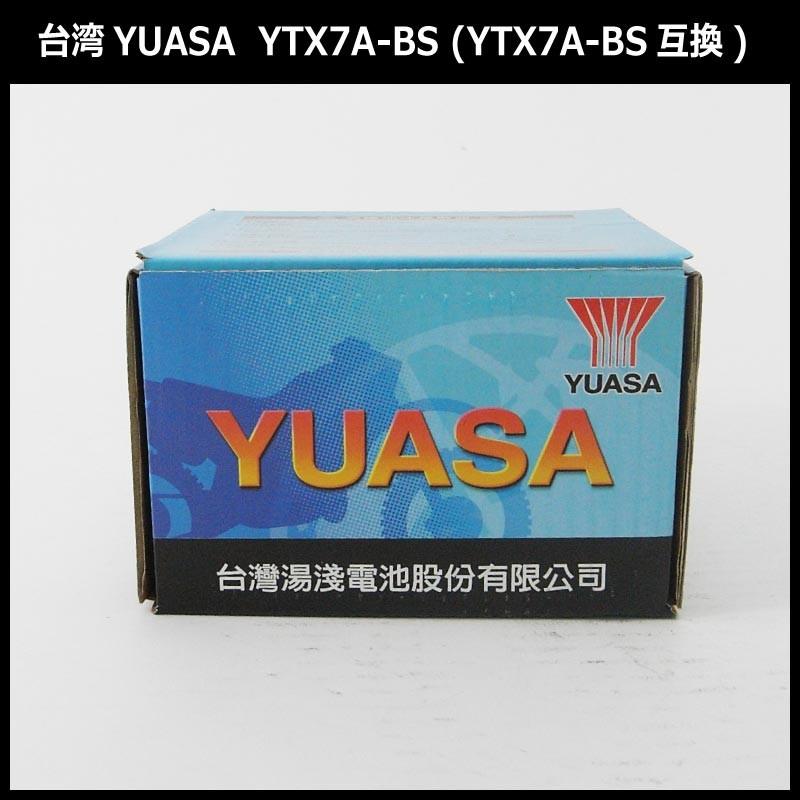 TAIWAN YUASA（台湾ユアサ） YTX7A-BS ユアサ バッテリー 互換 TYTX7A