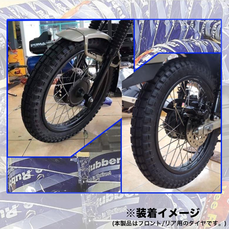 Vee Rubber VEE RUBBER製 2.50-17 TT ビンテージ/ブロックタイヤ