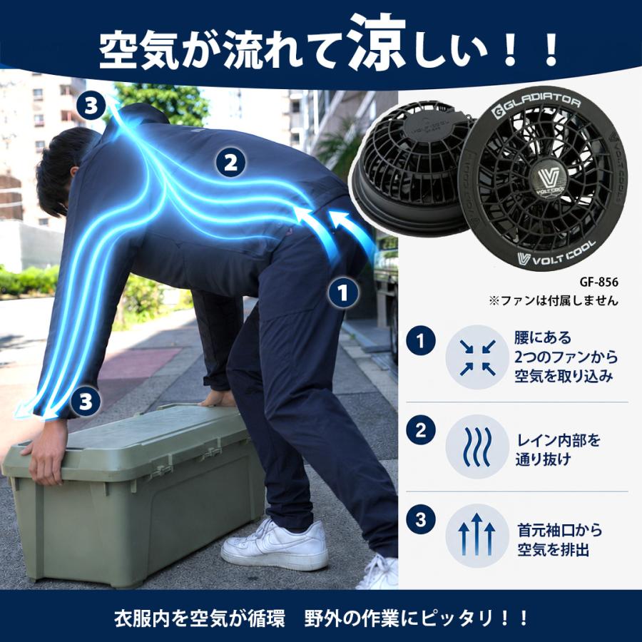 空調服 メンズ レインジャケット エアクールレインジャケット VLS-00 防水 透湿 サイドファン 雨具 バイク通勤 配達 ウェア単品 ファン別売 |  | 05