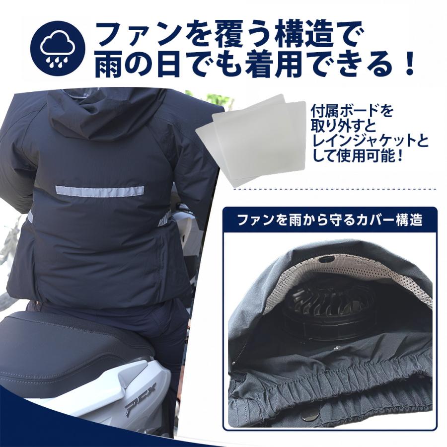 空調服 メンズ レインジャケット エアクールレインジャケット VLS-00 防水 透湿 サイドファン 雨具 バイク通勤 配達 ウェア単品 ファン別売 |  | 06