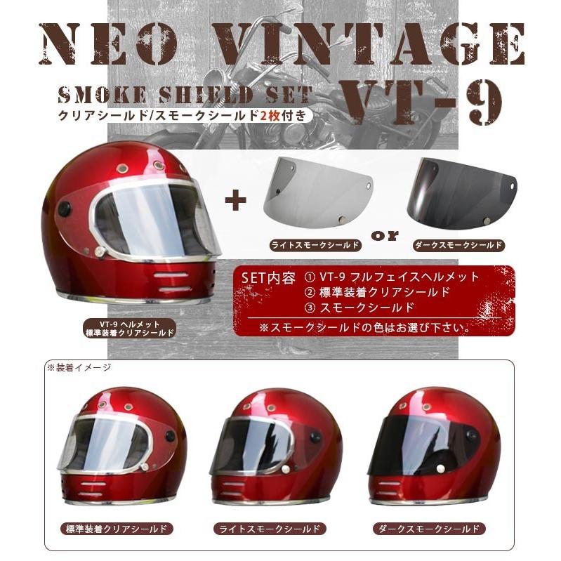 フルフェイスヘルメット ヘルメット バイク かっこいい メンズ レッド 赤 シールド フルフェイス オートバイ シールド2枚 セット Vt9 スモーク クリア Vt9red 輸入バイクパーツ卸ツイントレード 通販 Yahoo ショッピング