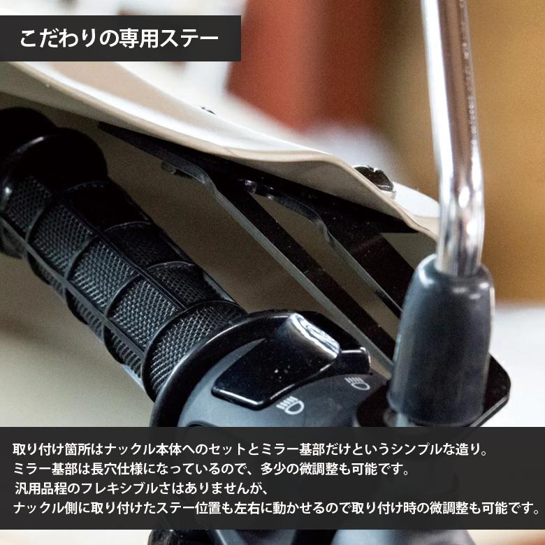 2週間〜4週間以内発送 ナックルガード クロスカブ 110 用 純正色