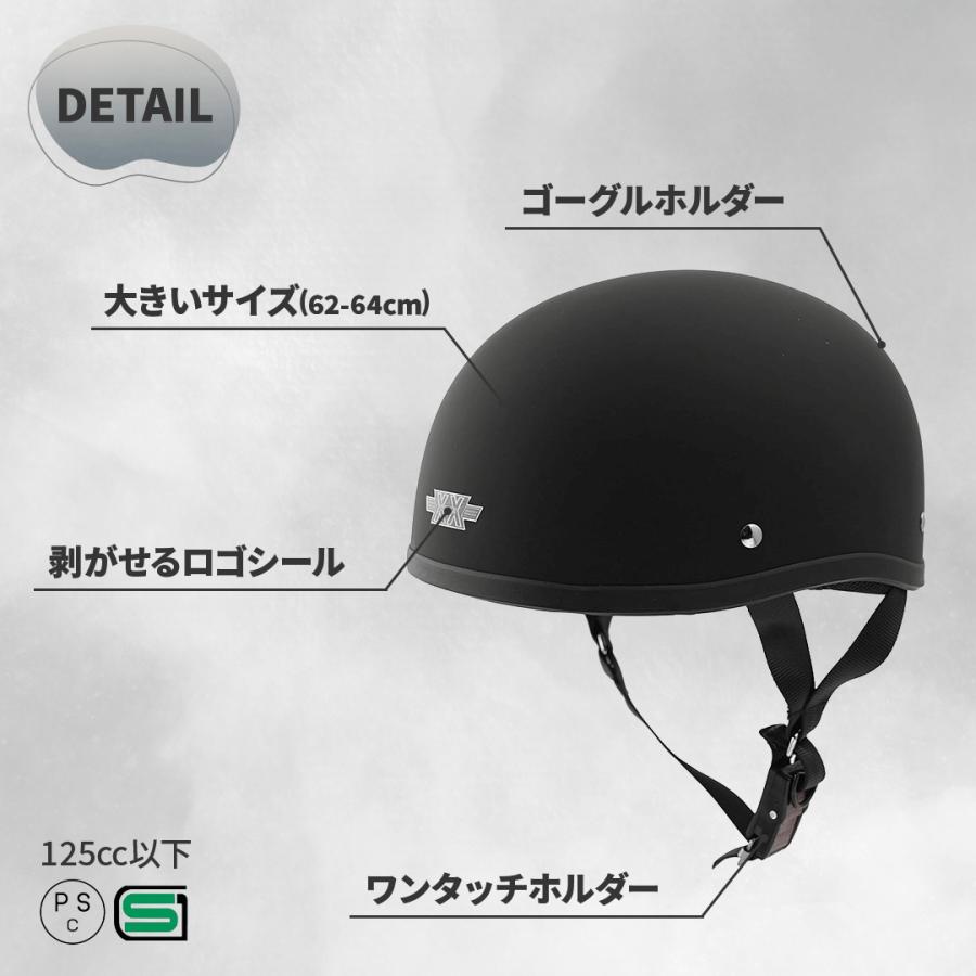 ホワイト) ハーフヘルメット XXLサイズ (62-64cm未満) 半