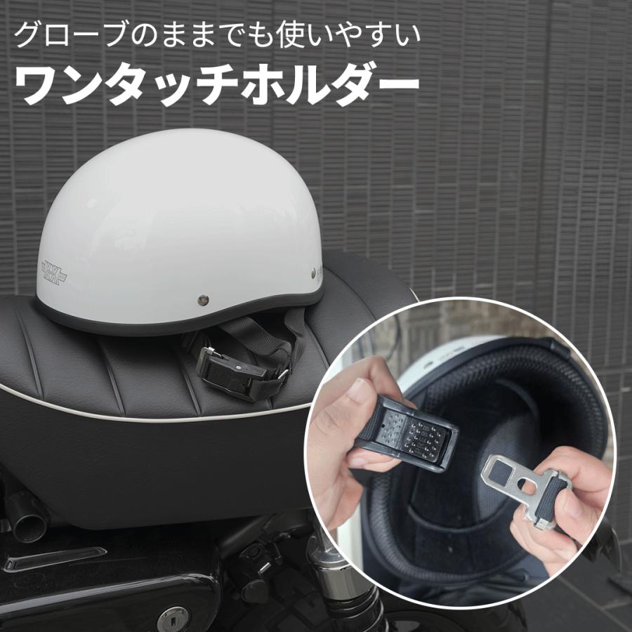 ホワイト) ハーフヘルメット XXLサイズ (62-64cm未満) 半